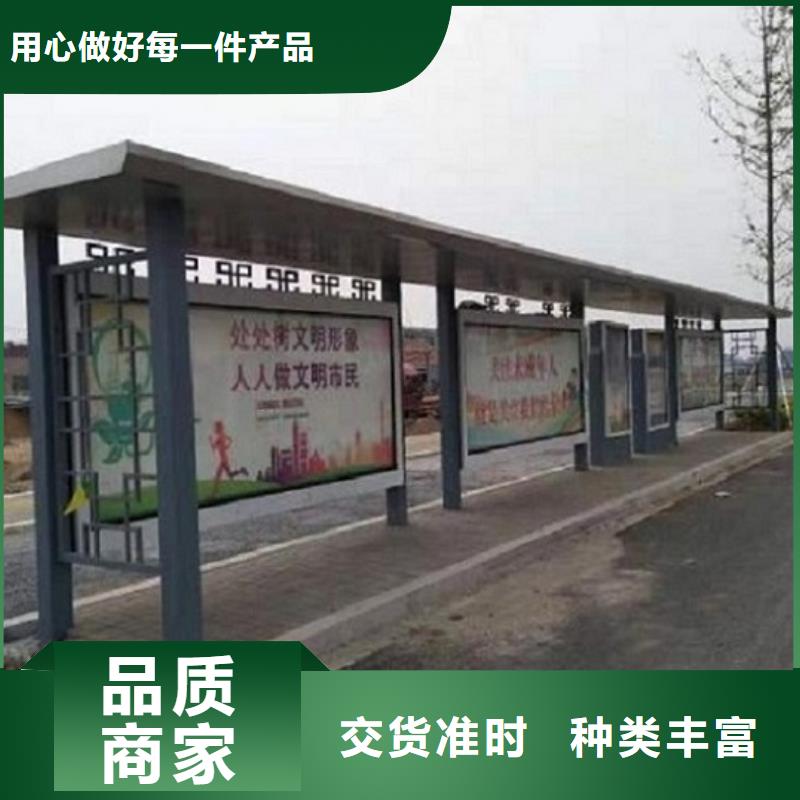 公交站台全国发货