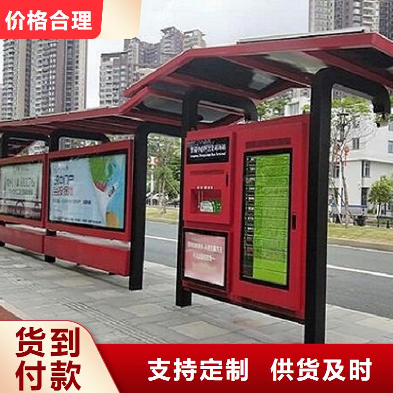 护栏公交站台质量放心