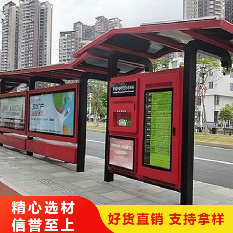 新乡村公交站台可定制