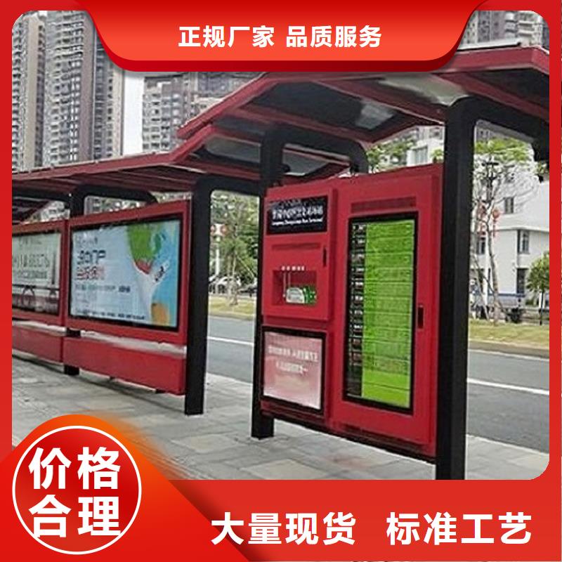 中国红公交站台质量放心
