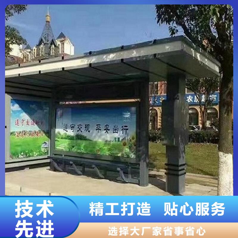 加长款公交站台询问报价