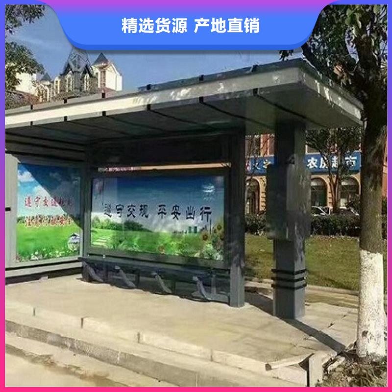半封闭公交站台询问报价
