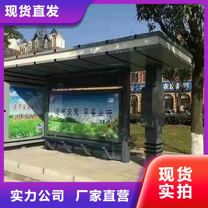 中国红公交站台制造厂家