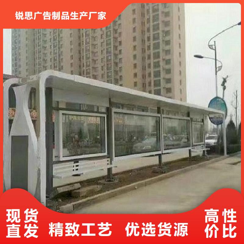 新创意公交站台询问报价