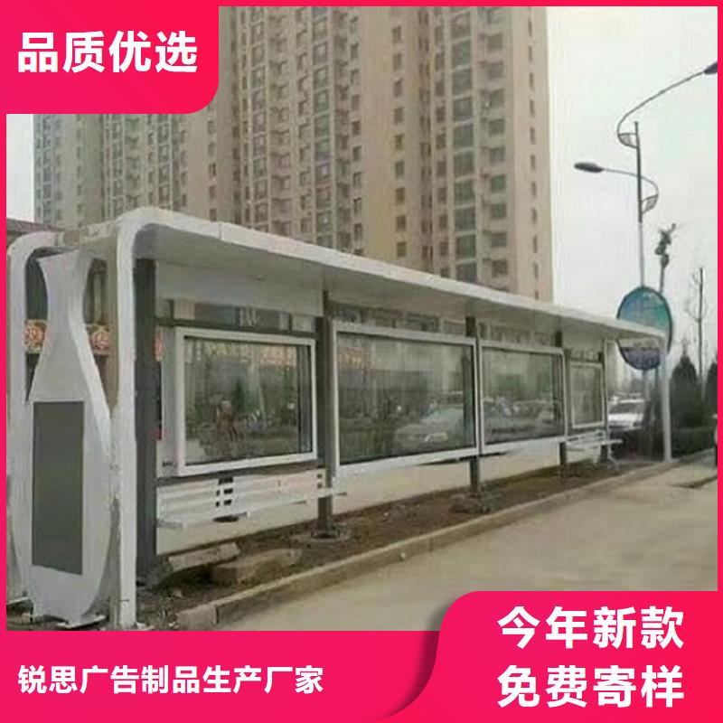 公交站台欢迎电询
