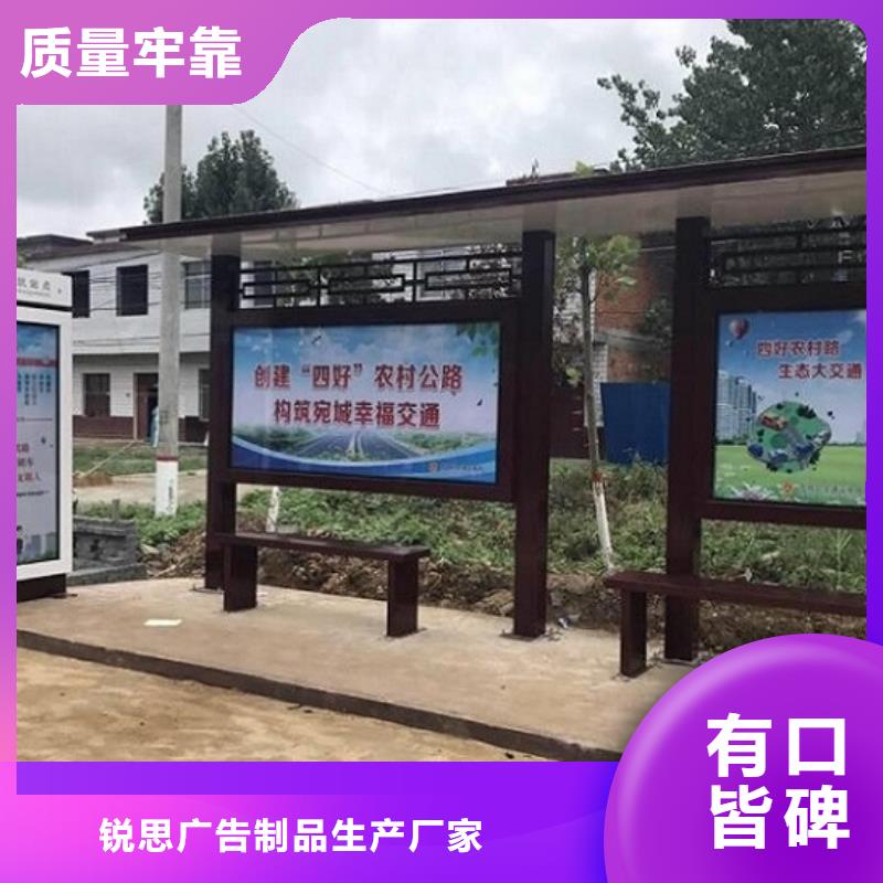 异形公交站台10年经验