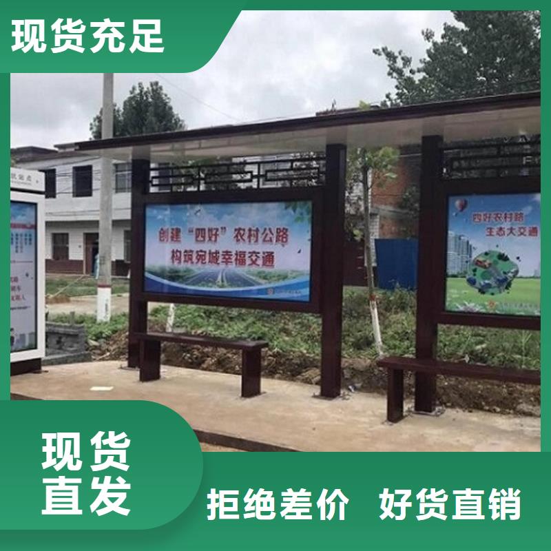 特色公交站台询问报价