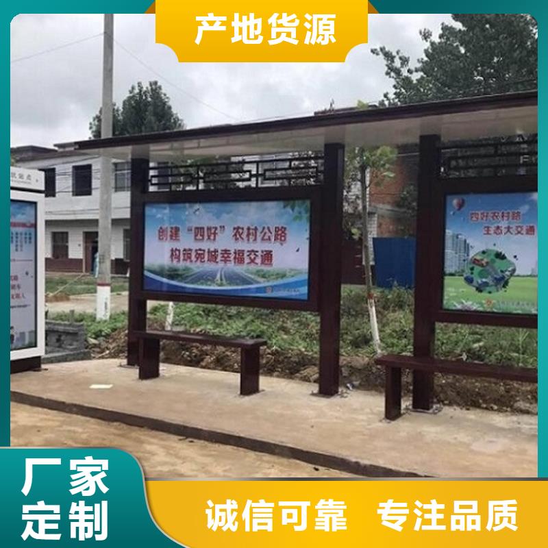 新创意公交站台全国发货