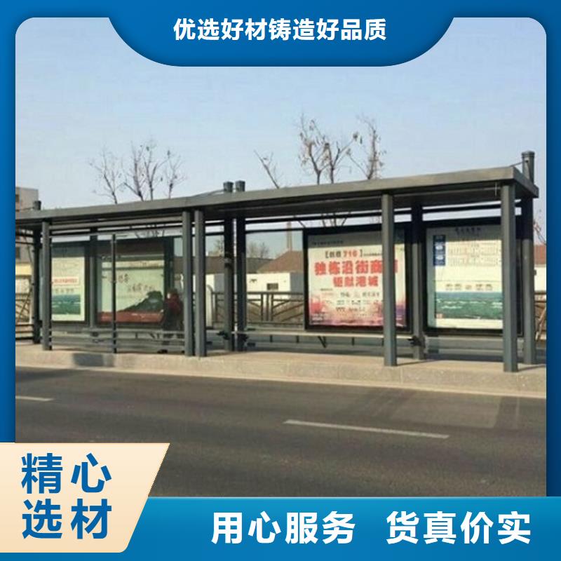 新创意公交站台实力老厂