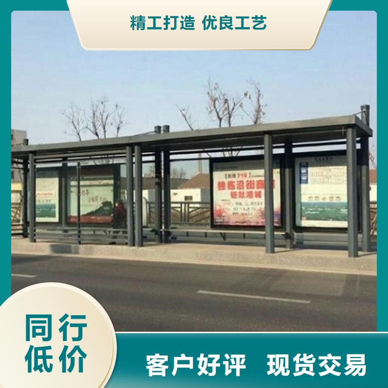 畅销款公交站台实力老厂