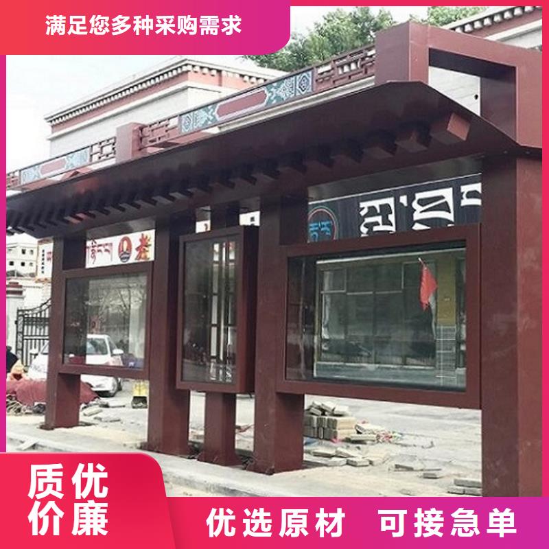 环保公交站台生产厂家