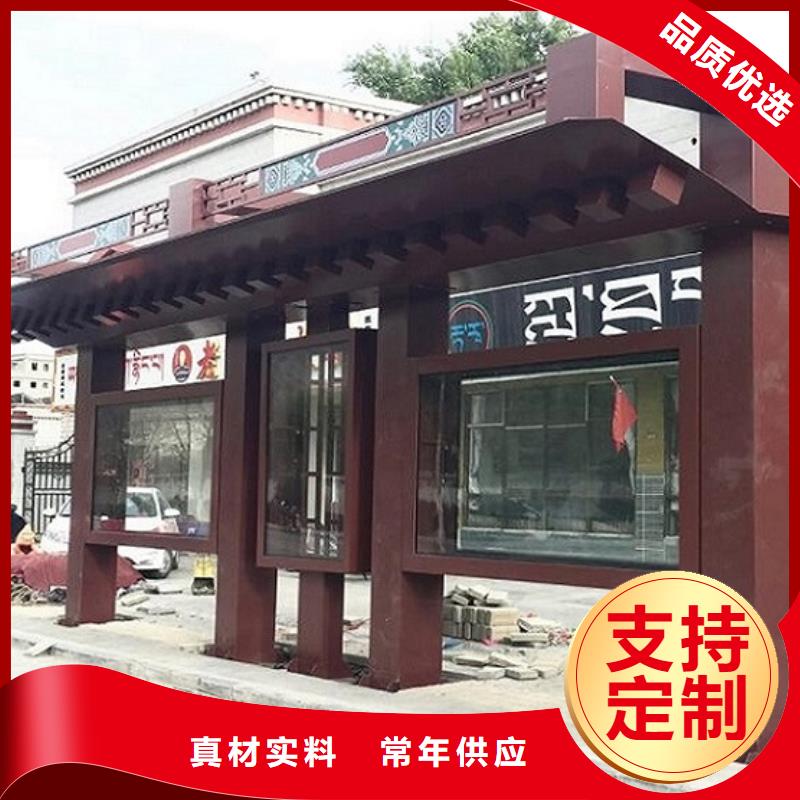 简易公交站台制造厂家