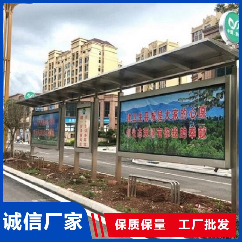 半封闭公交站台放心购买