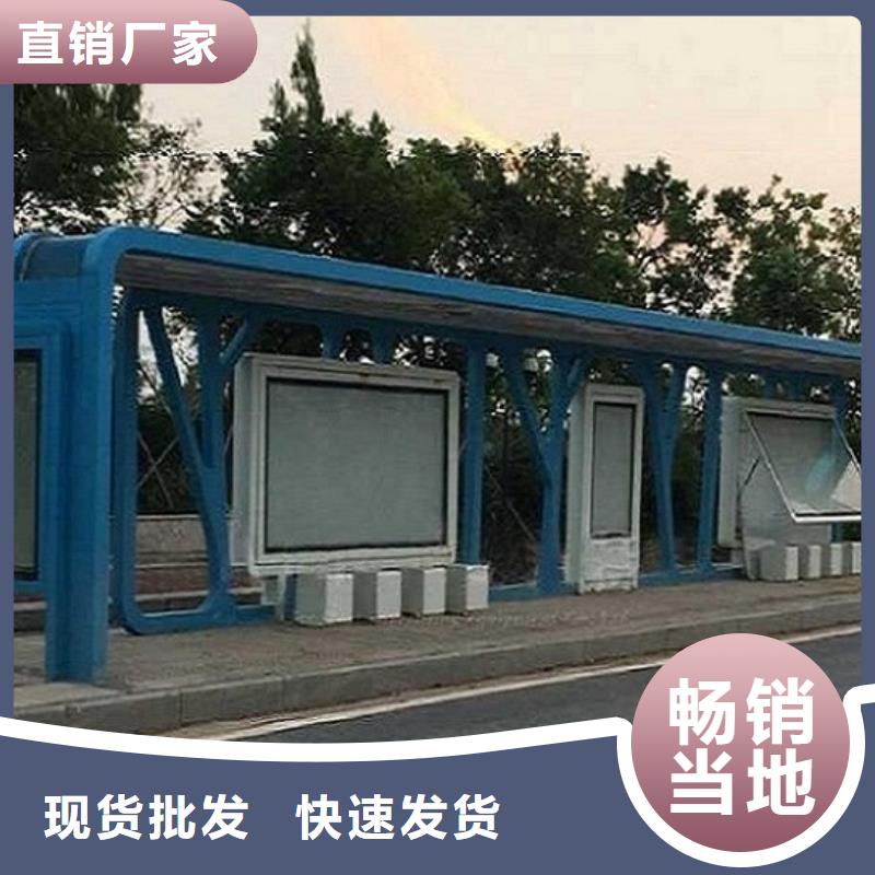 异形公交站台价格低