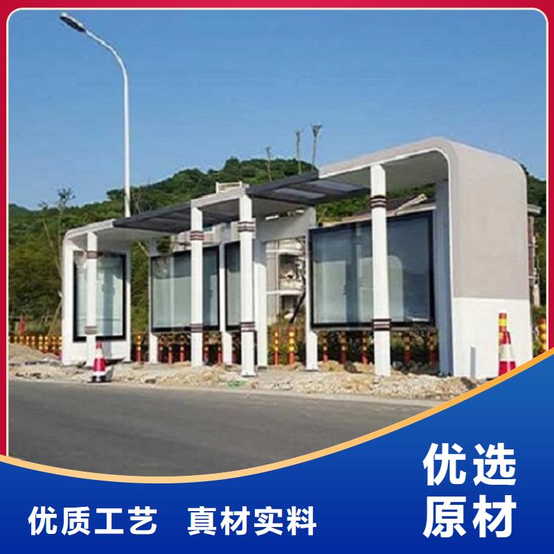 半封闭公交站台批发价