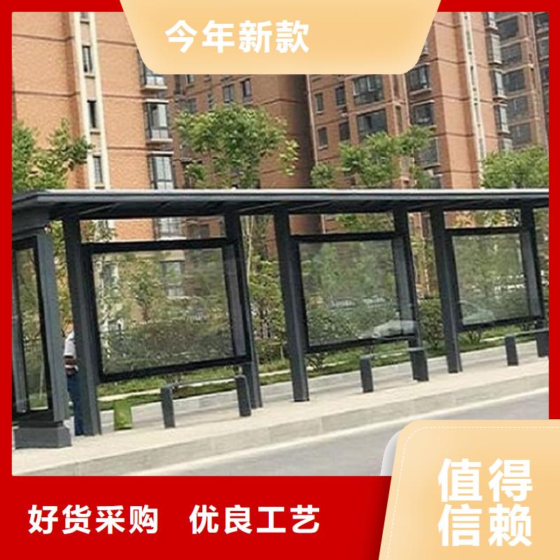 中国红公交站台制造厂家