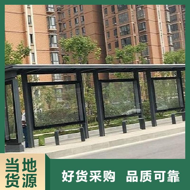 异形公交站台价格行情