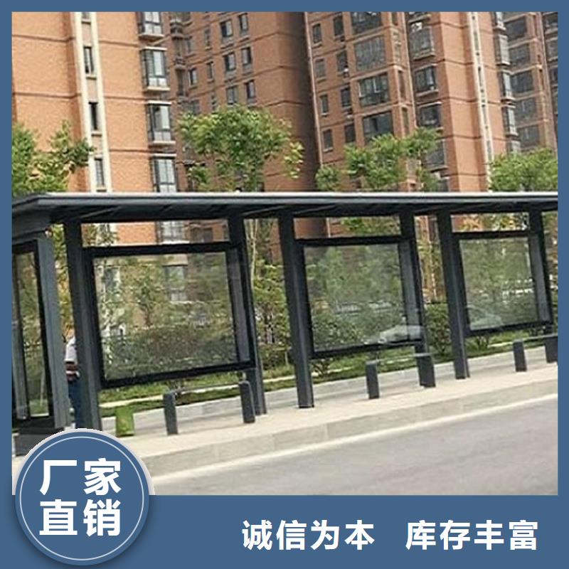 异形公交站台可定制