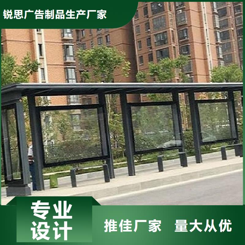 加长款公交站台欢迎电询