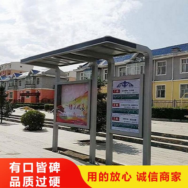 中国红公交站台放心购买