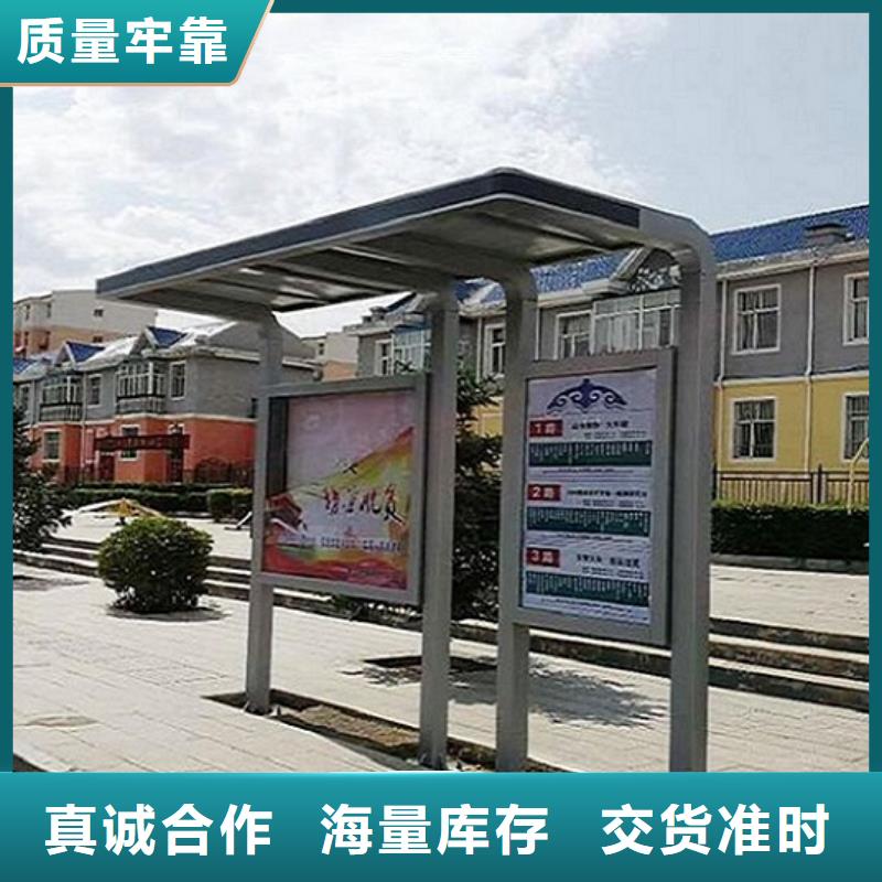 简易公交站台全国发货