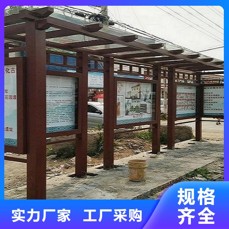 异形公交站台实力老厂
