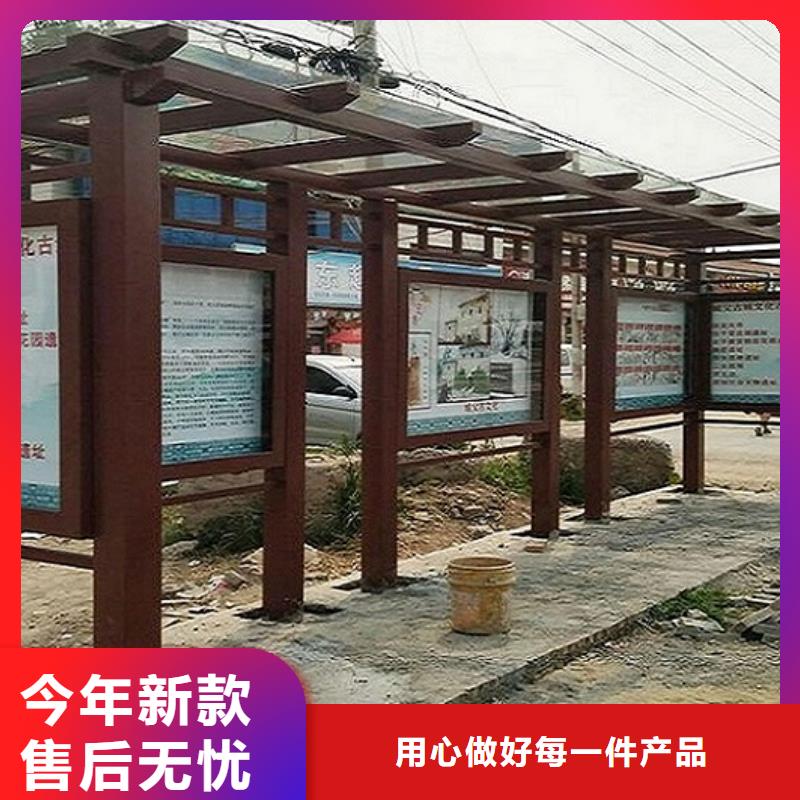 异形公交站台价格低