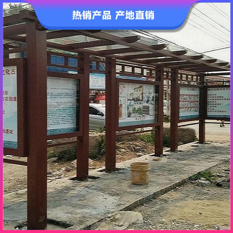 中国红公交站台质量放心