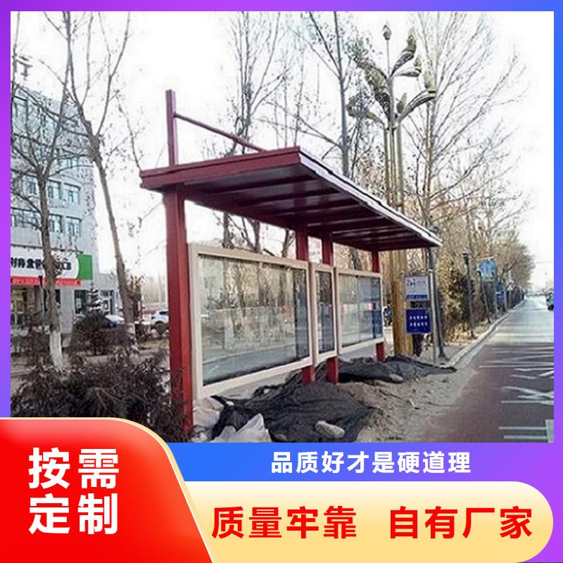 民族特色公交站台生产厂家