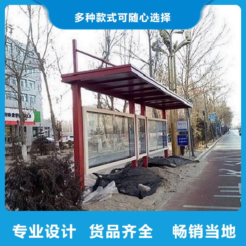 环保公交站台厂家报价