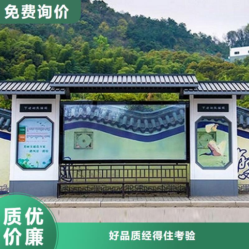 中国红公交站台质量放心