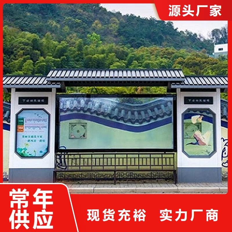 半封闭公交站台询问报价