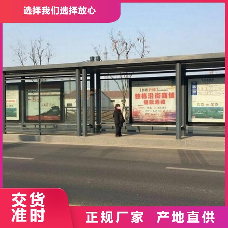 环保公交站台品质过关
