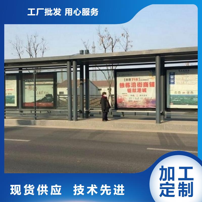 异形公交站台询问报价
