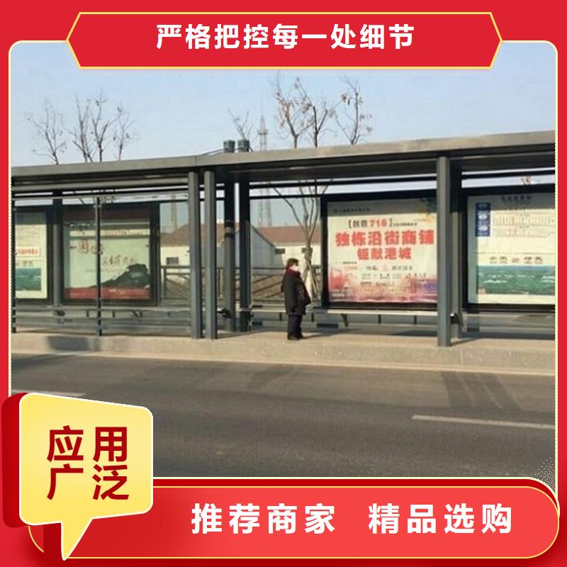 欧美公交站台10年经验