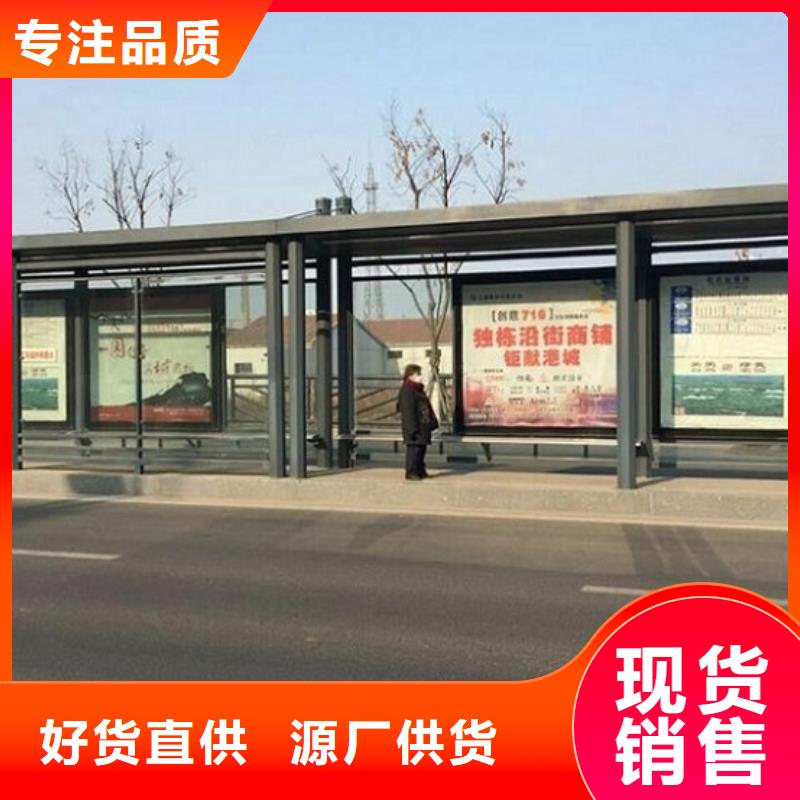 加长款公交站台品质过关