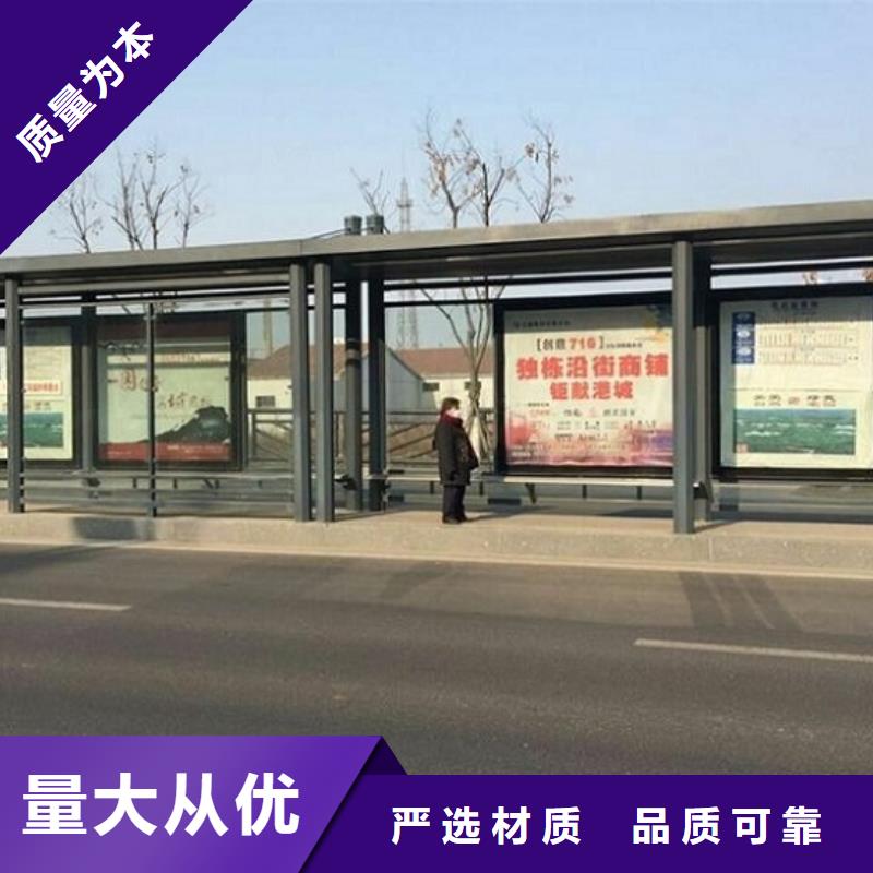环保公交站台厂家报价