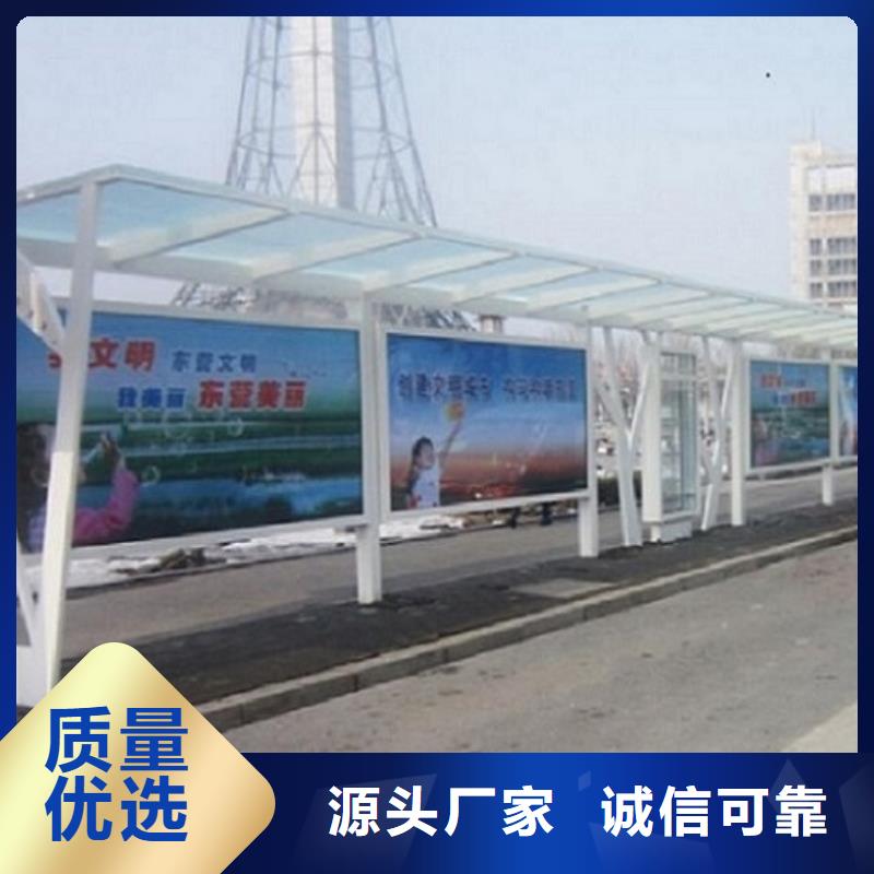 公交站台价格行情