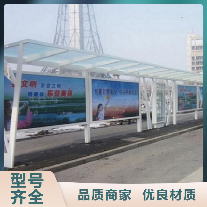 新乡村公交站台可定制