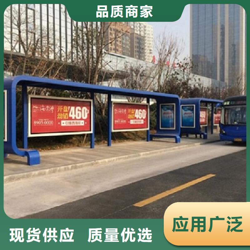 环保公交站台品质过关