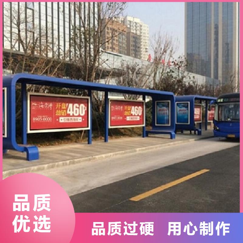 护栏公交站台放心购买