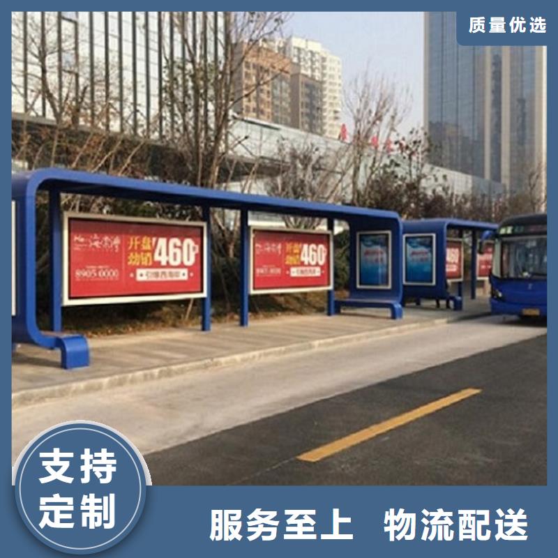 欧美公交站台实力老厂