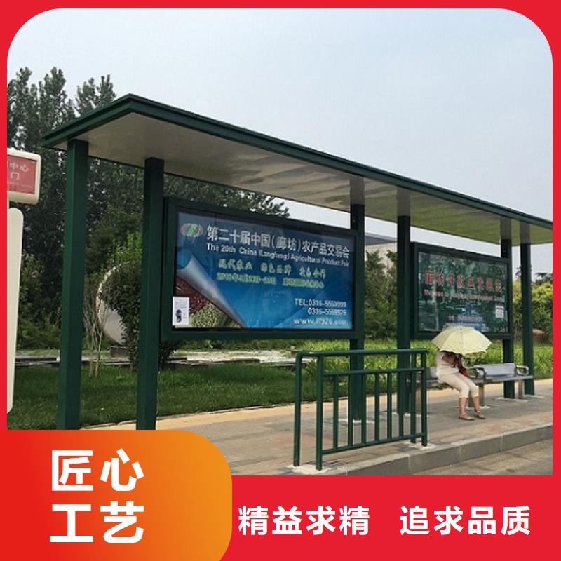新创意公交站台实力老厂