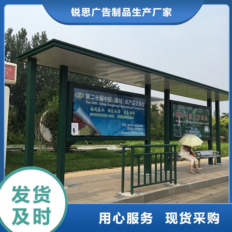 半封闭公交站台制造厂家