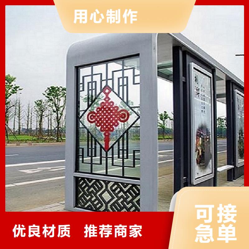 护栏公交站台放心购买