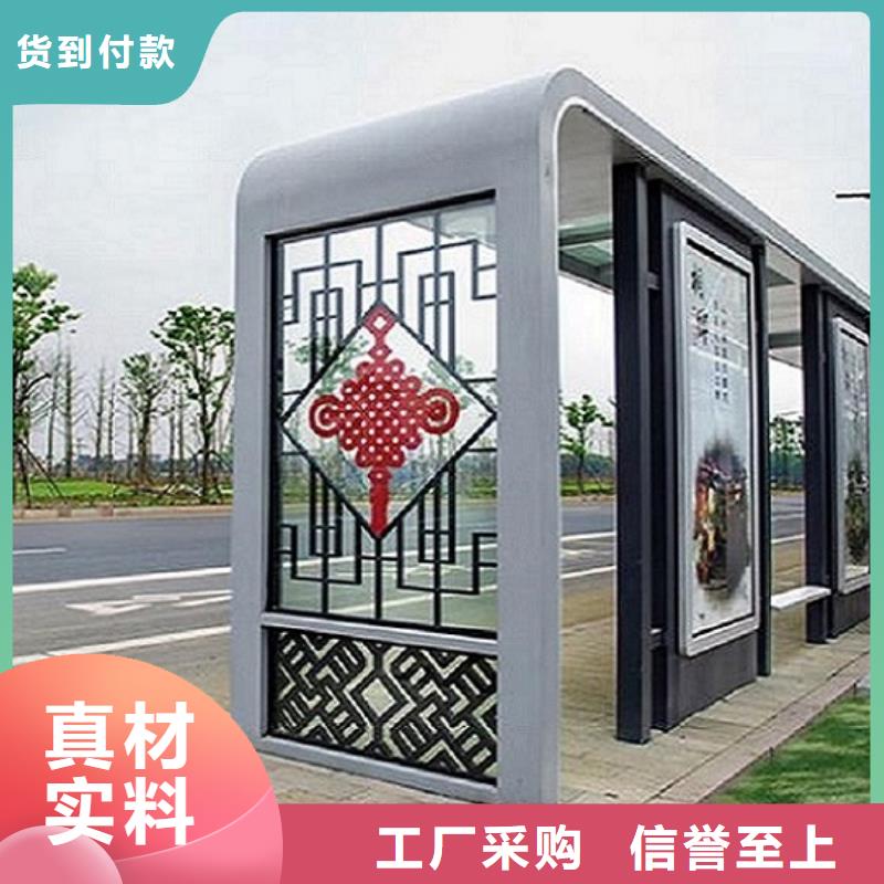 畅销款公交站台可定制