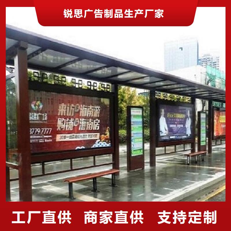 简易公交站台询问报价