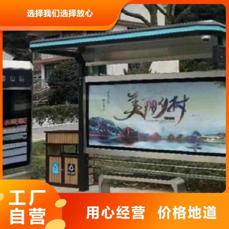 常规款公交站台询问报价