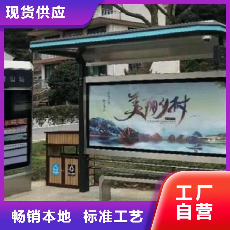常规款公交站台欢迎电询