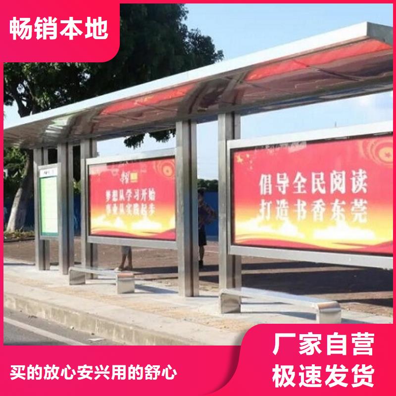 公交站台批发价